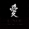love.gif